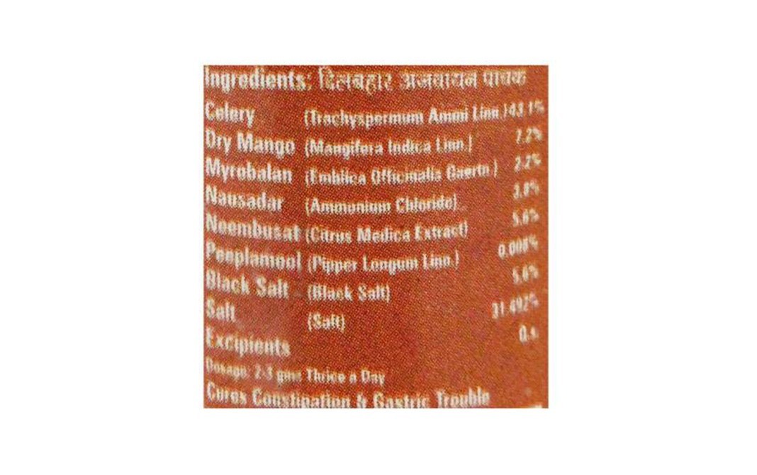 Dilbahar's Ayurvedic Ajwain Pachak Khatta Yummy Digestives   Jar  190 grams